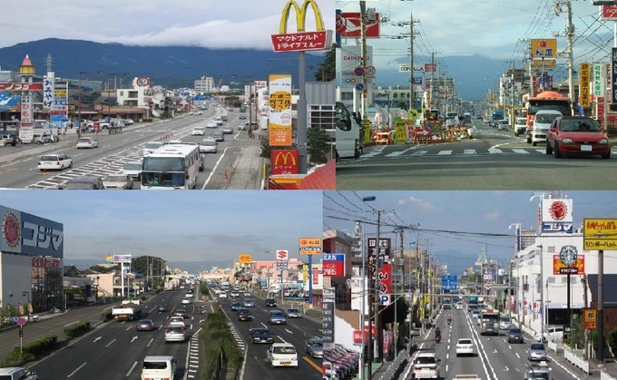 inaka