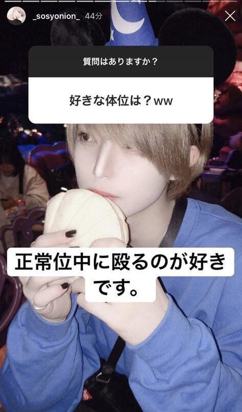ikemen