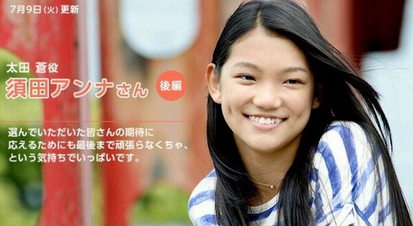 busu5
