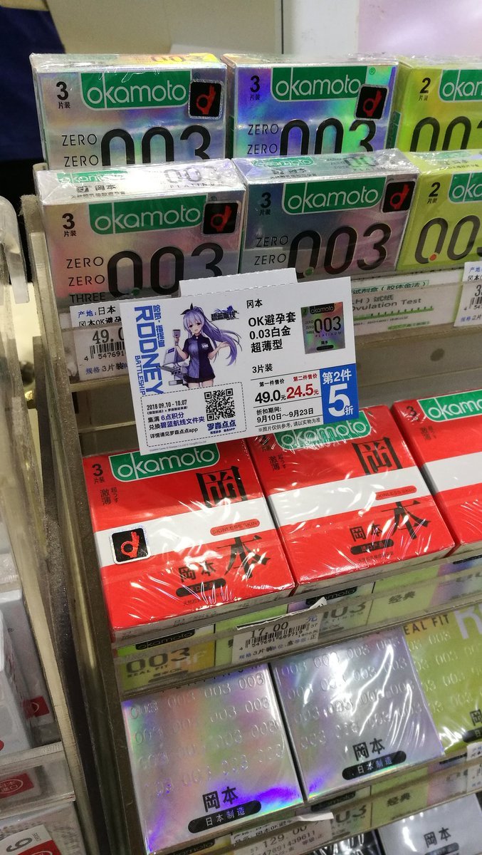 cond2