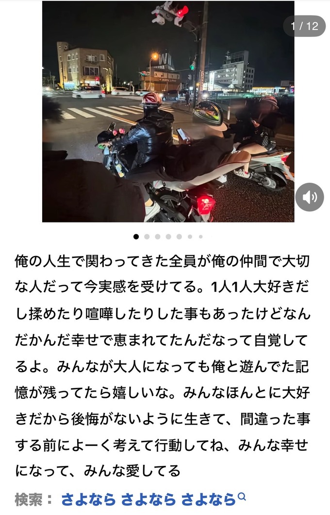 goutou3