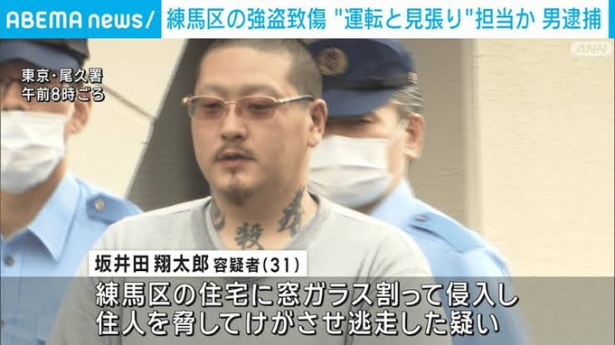【悲報】闇バイトの運転手、あまりにも怖すぎる