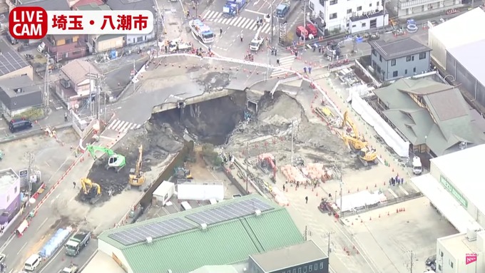 埼玉・八潮市の穴、もうめちゃくちゃ