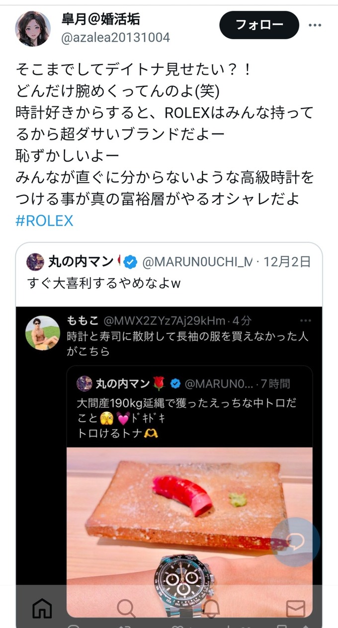 fuku8