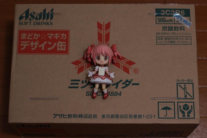 mado3