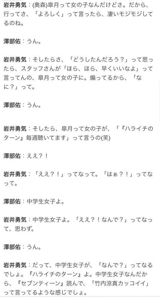 haraichi3