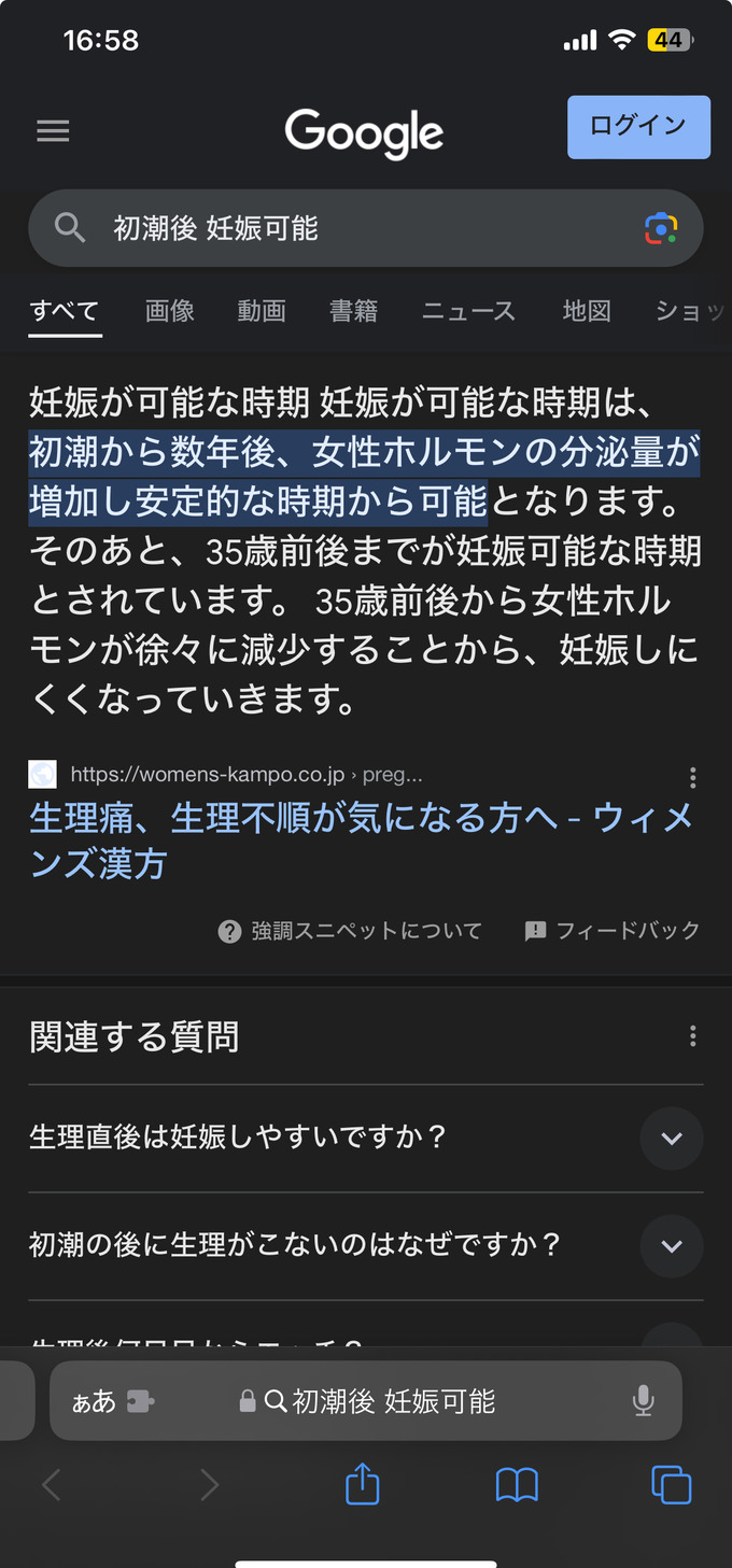 nin3