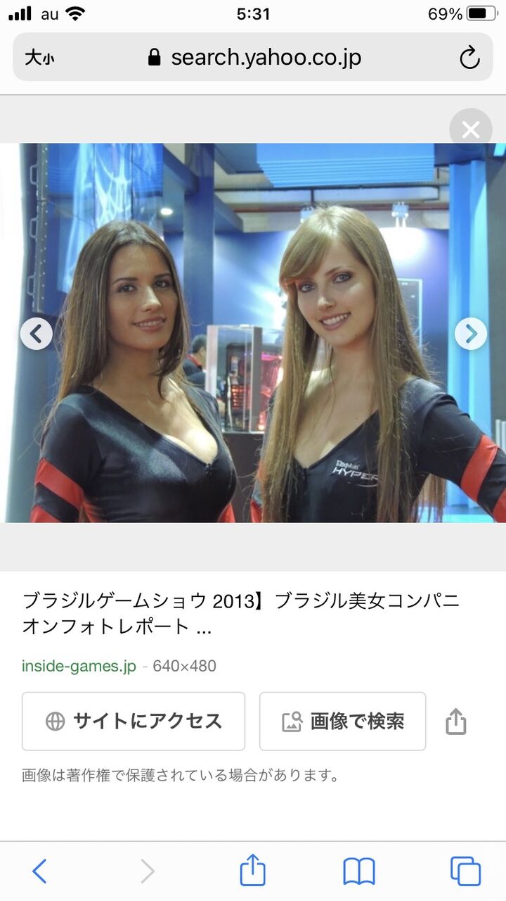 画像あり オリラジ藤森 代ブラジル人女性と結婚へ Sakamobi Com 画像あり オリラジ藤森 代ブラジル人女性と結婚へ Sakamobi Com