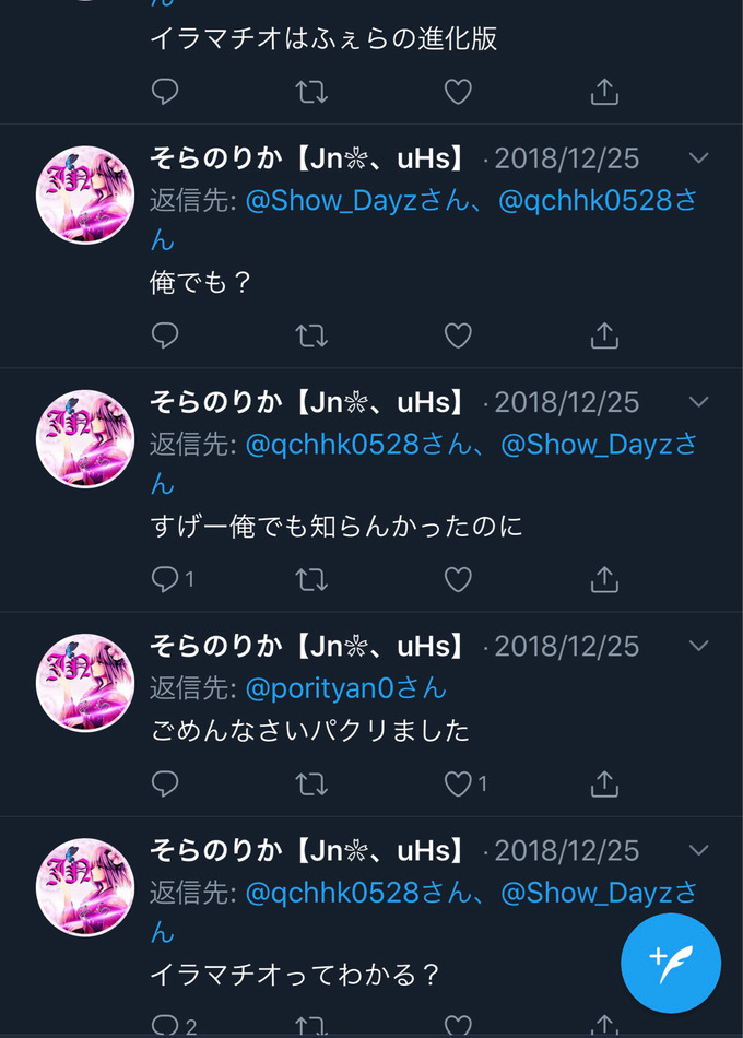 jyun17