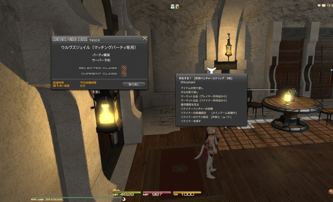 ff2