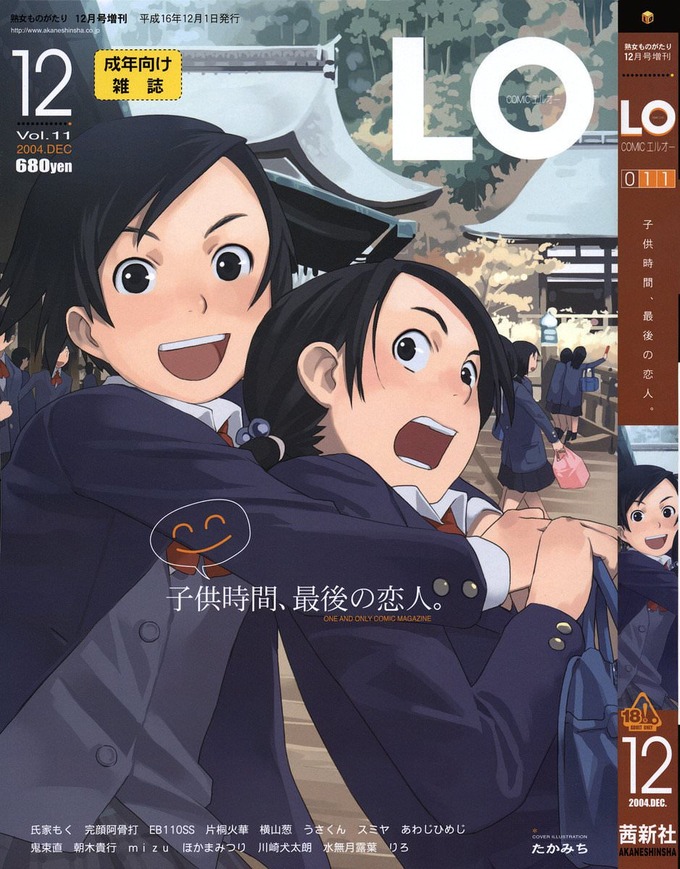 lo37