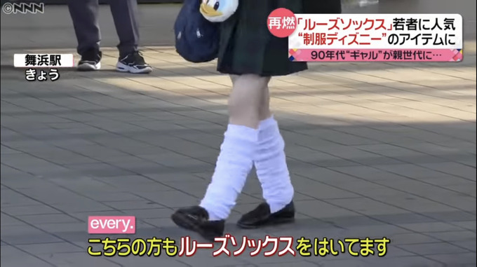 lose2