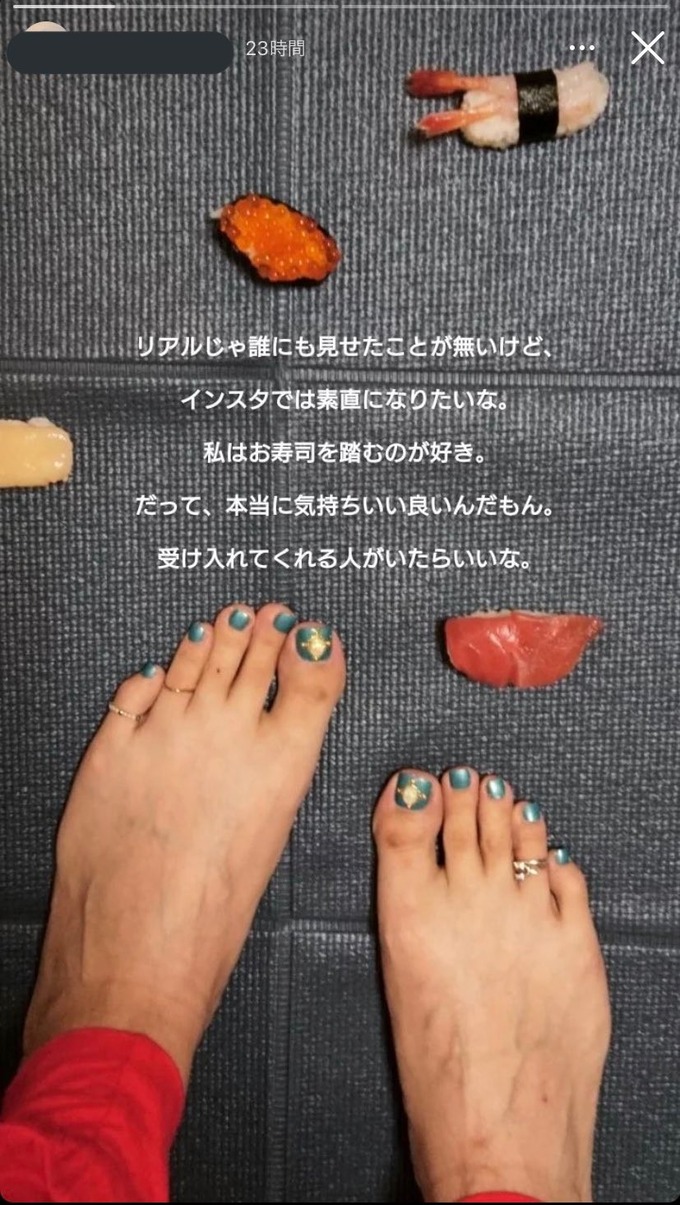 【画像】女さん「リアルでは誰にも言えないけれど、私は寿司を踏むと興奮しちゃう体質」