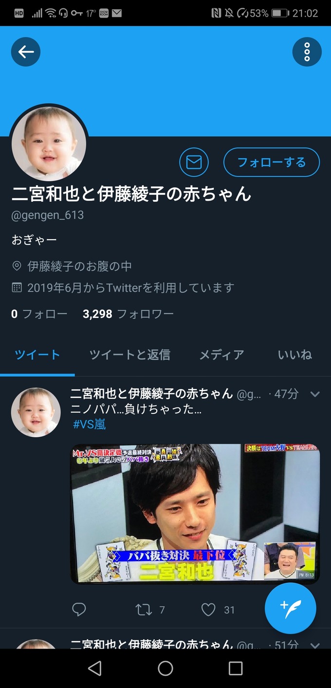 kojiki2
