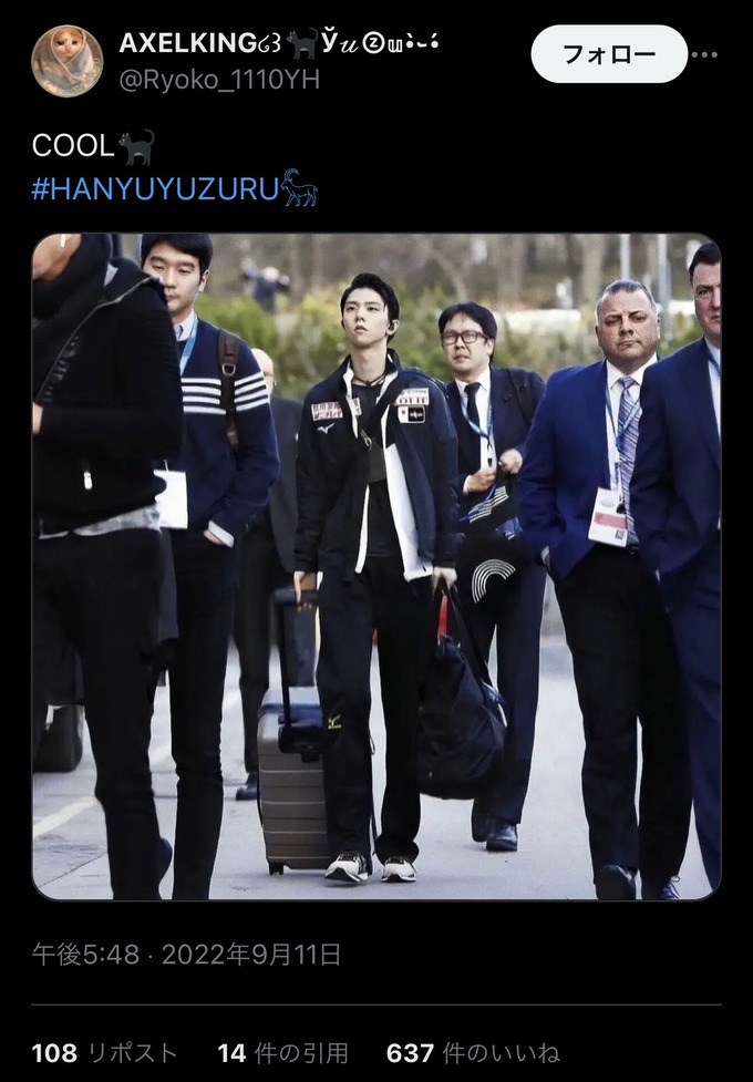 hanyu2