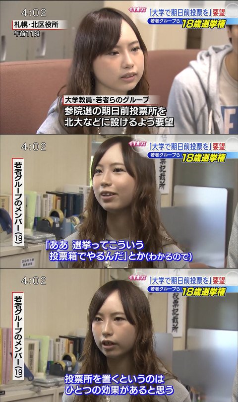 honami3
