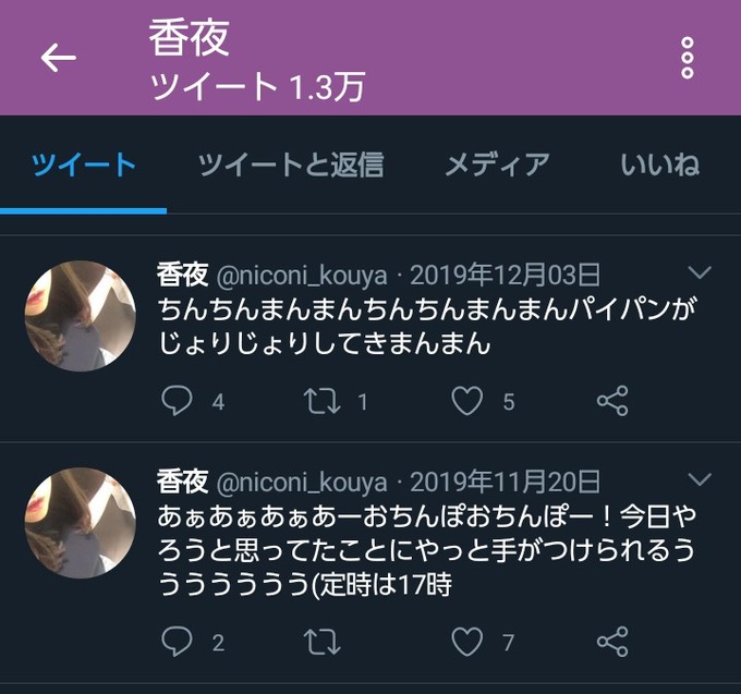 kuso4