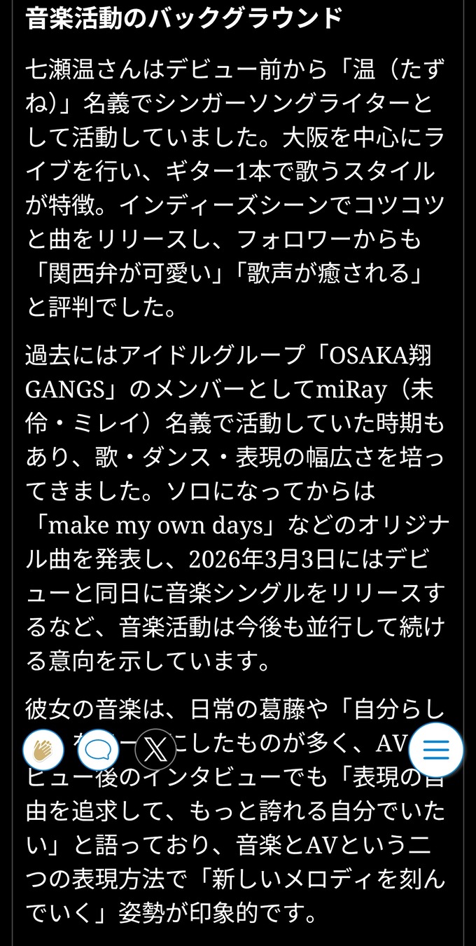 osaka3