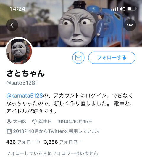 atat3