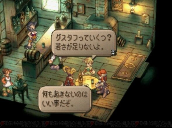 【朗報】サガフロ2リマスター、とんでもない所からリークされる