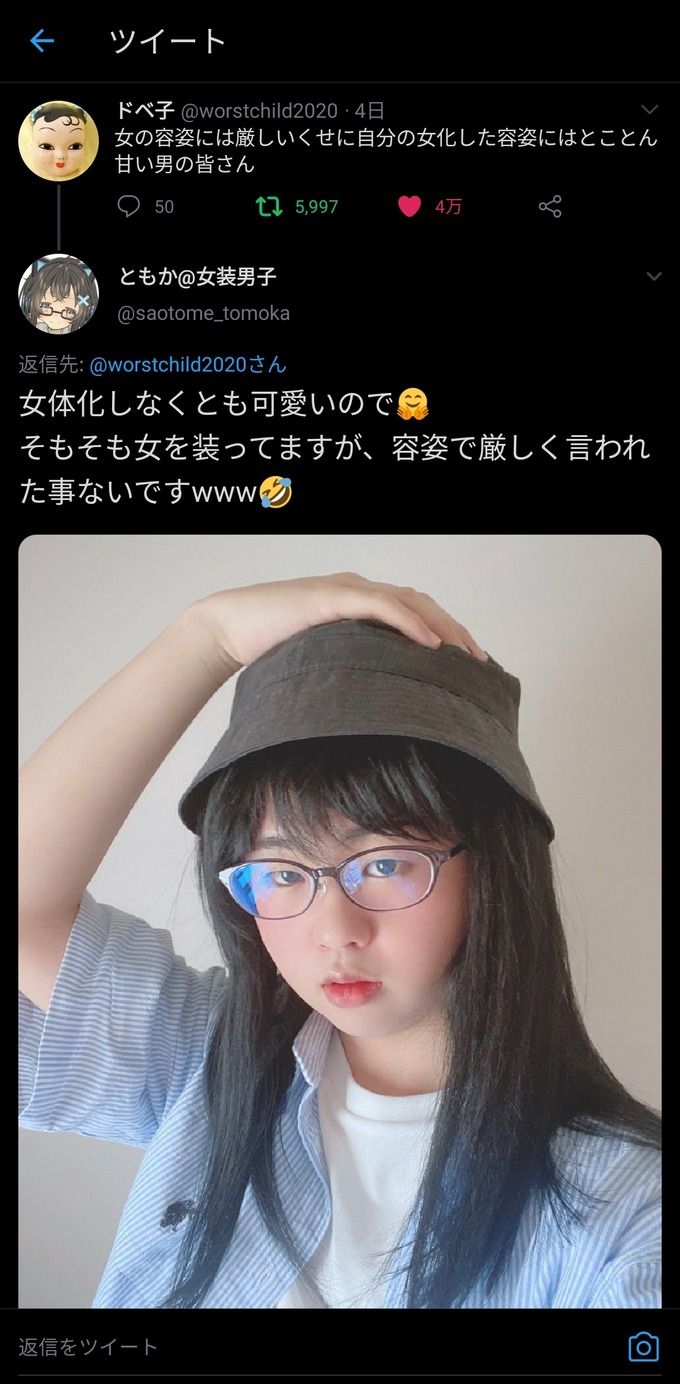 otoko2