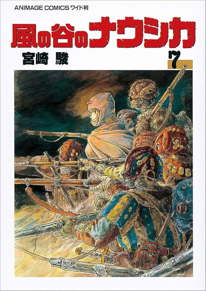 miyaza10