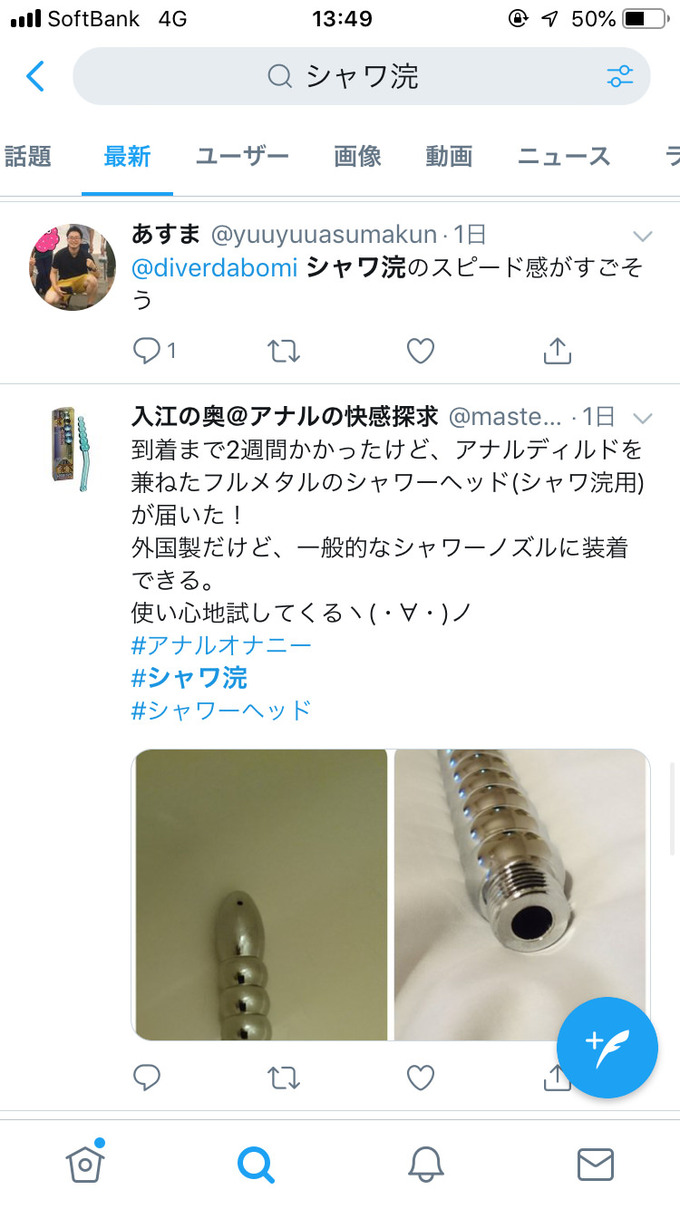 homo3