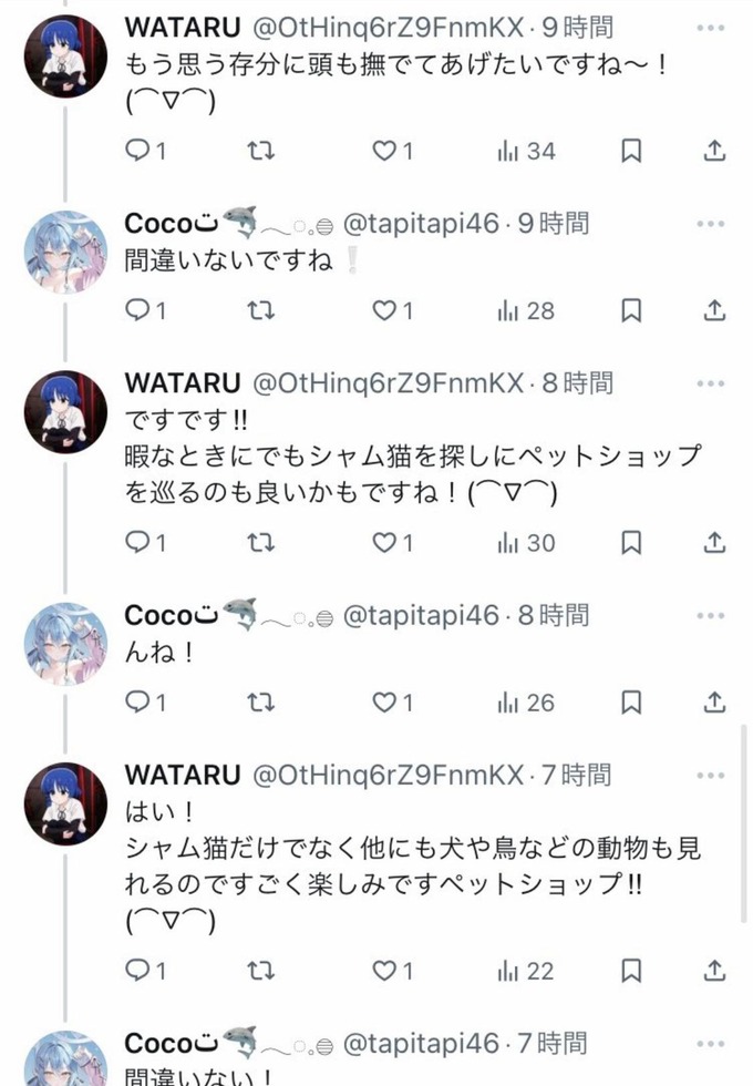 chee7