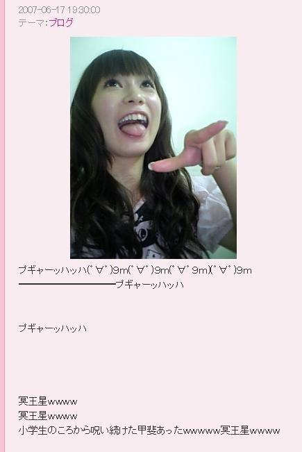 naka2