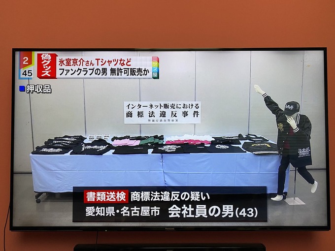 narabe9