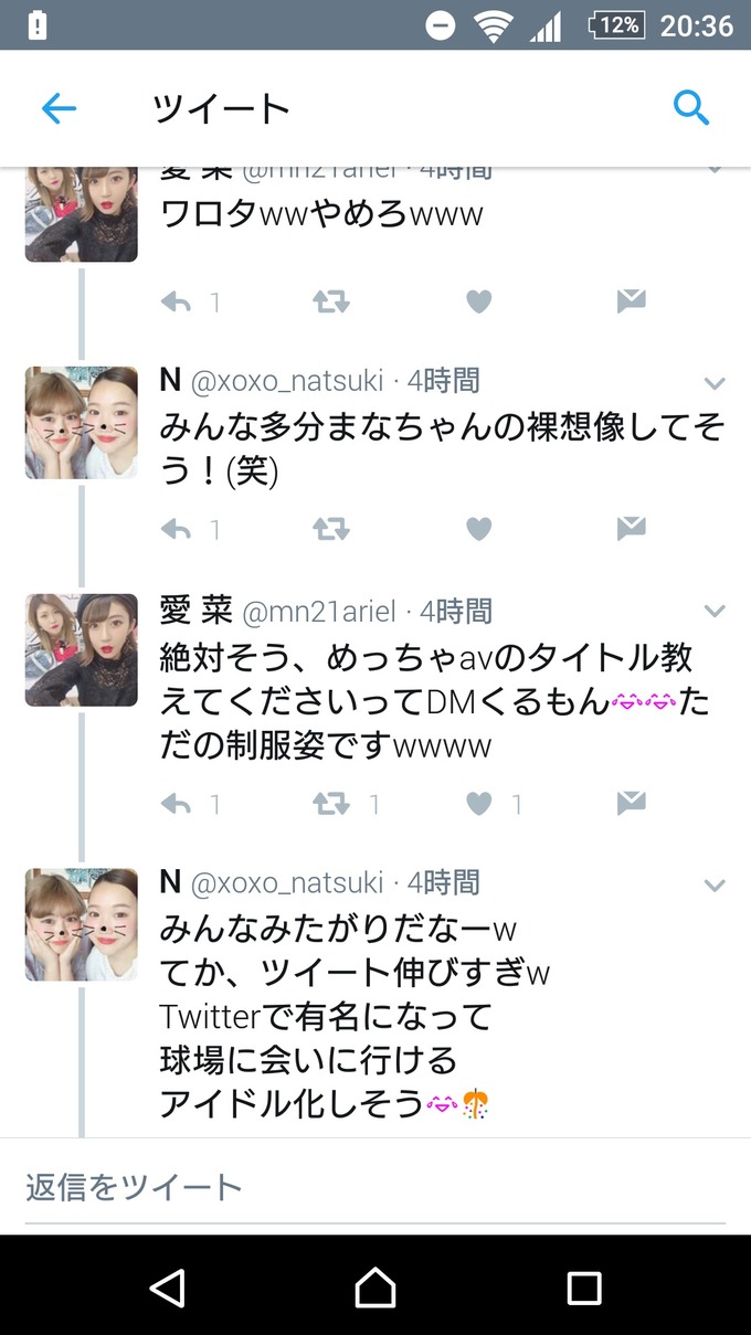 usomatsu3
