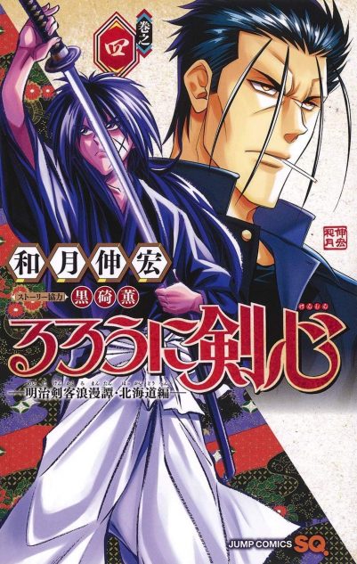 ugaki3