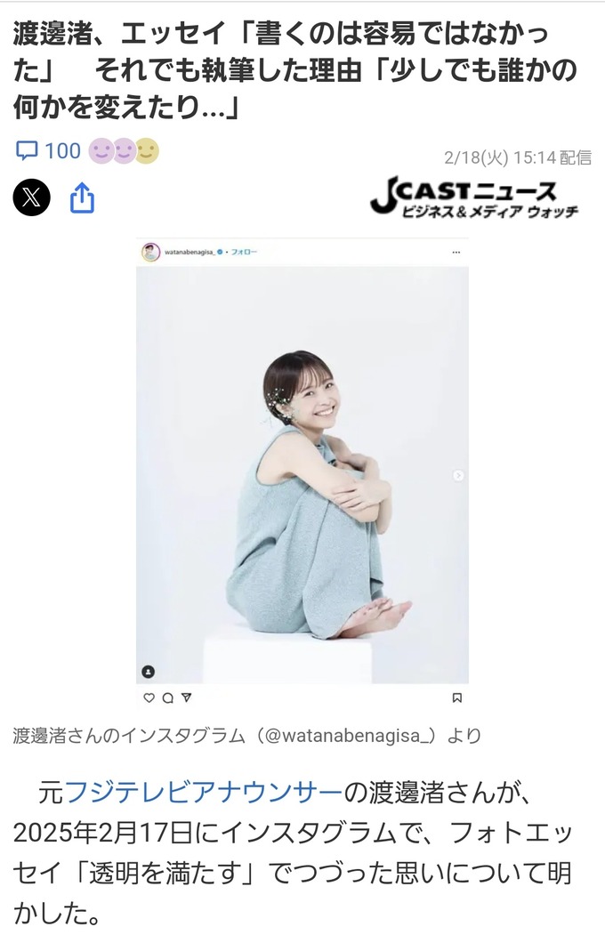nagisa2