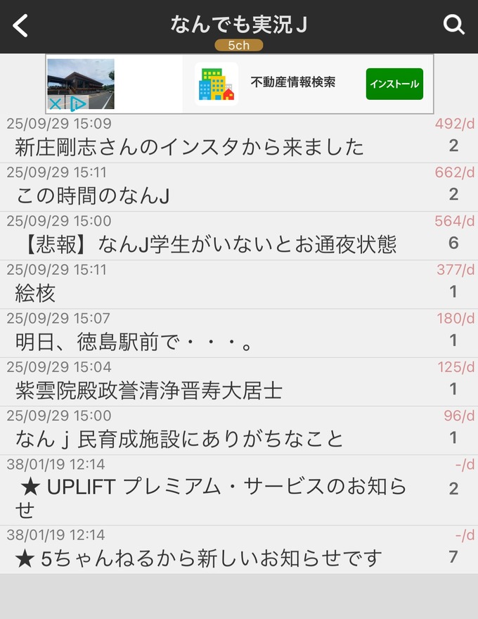 sinjyou3