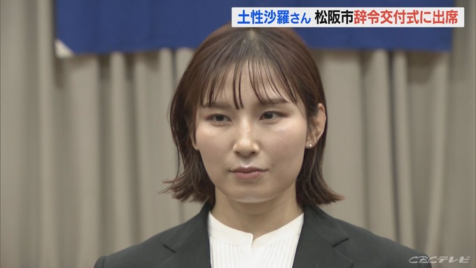 【朗報】元レスリング金メダリストの土性沙羅さん、超美人になる