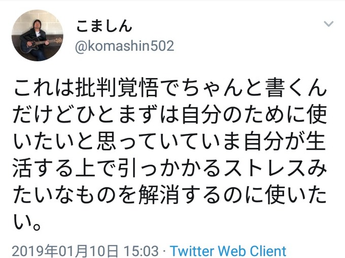 goto3