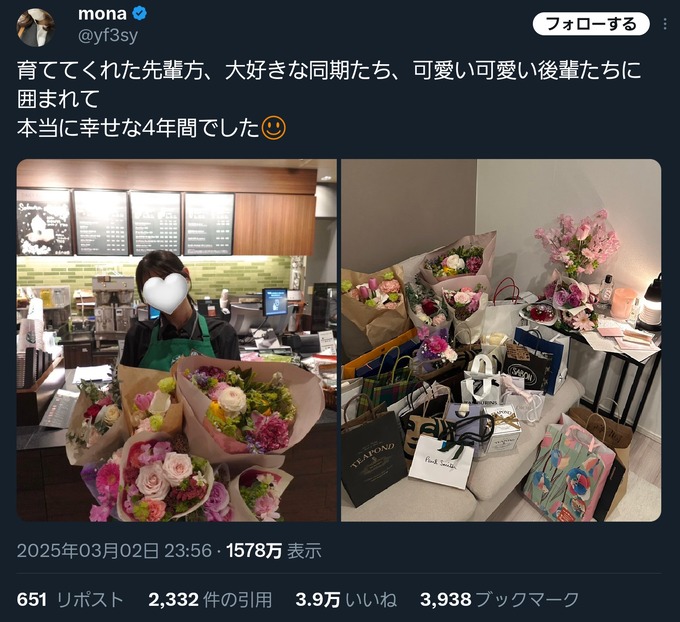 【閲覧注意】美人女子大生がスタバのアルバイトを辞めた結果…
