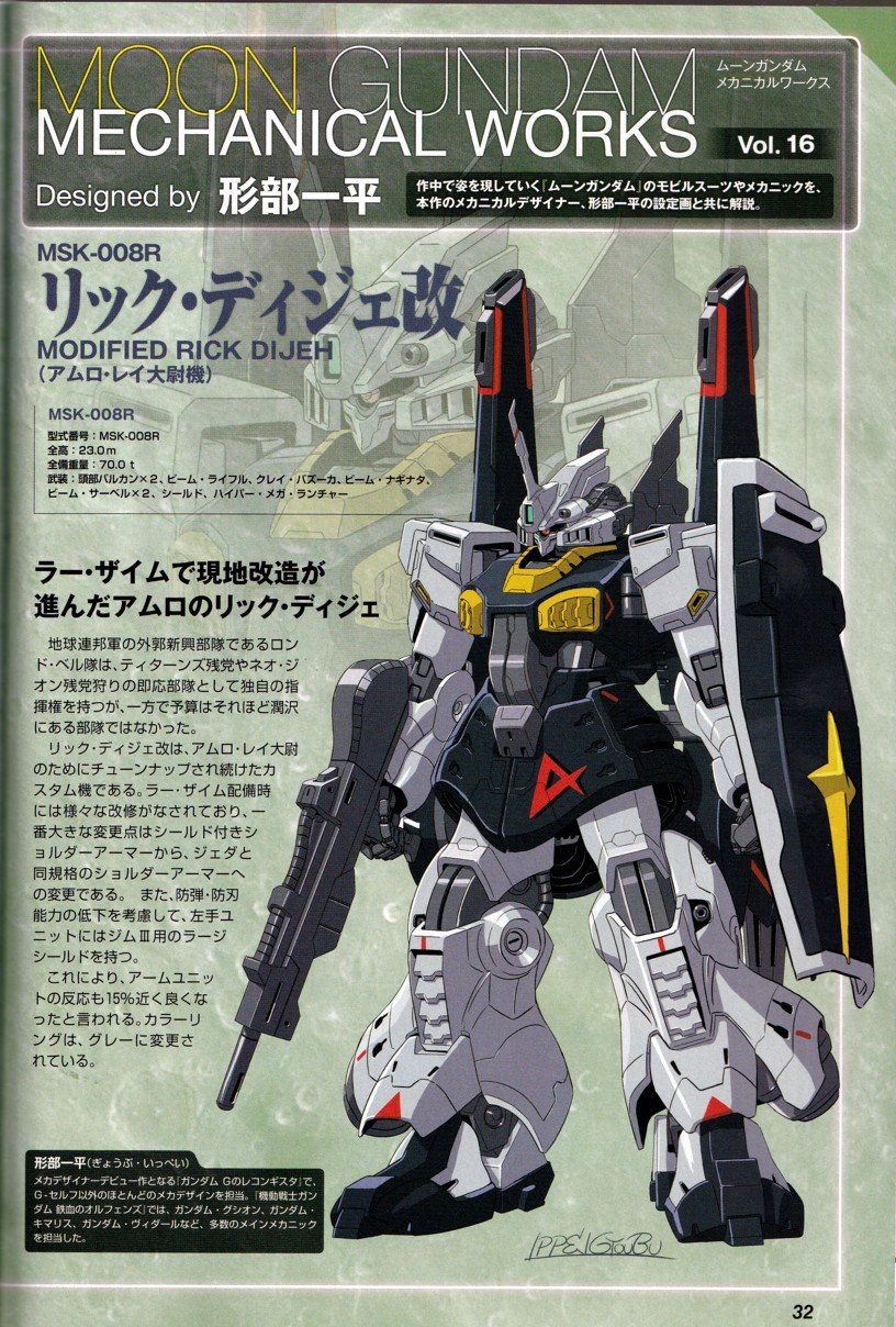 機動戦士ガンダム THE ORIGIN　前夜 赤い彗星　第９話「コロニー落とし」　U.C.0005 	YouTube動画>1本 ->画像>60枚 