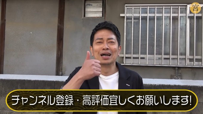 miya10