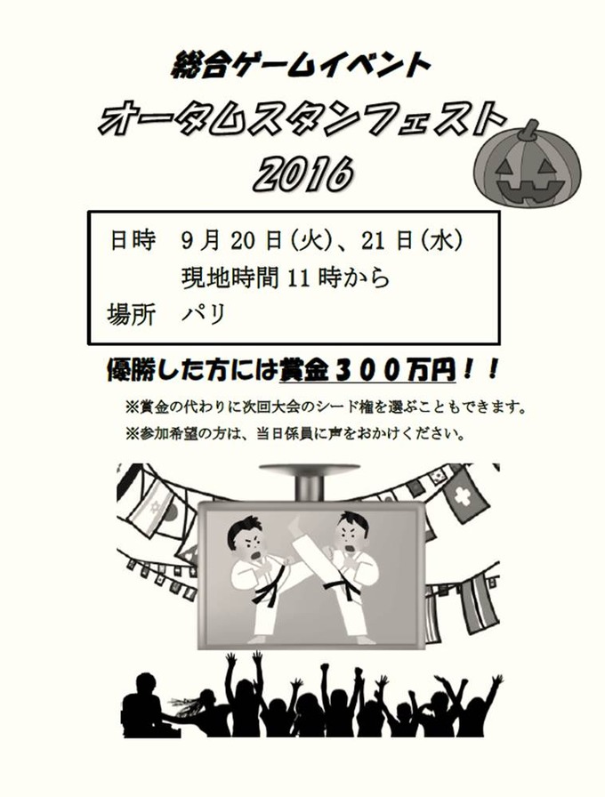 shobo7