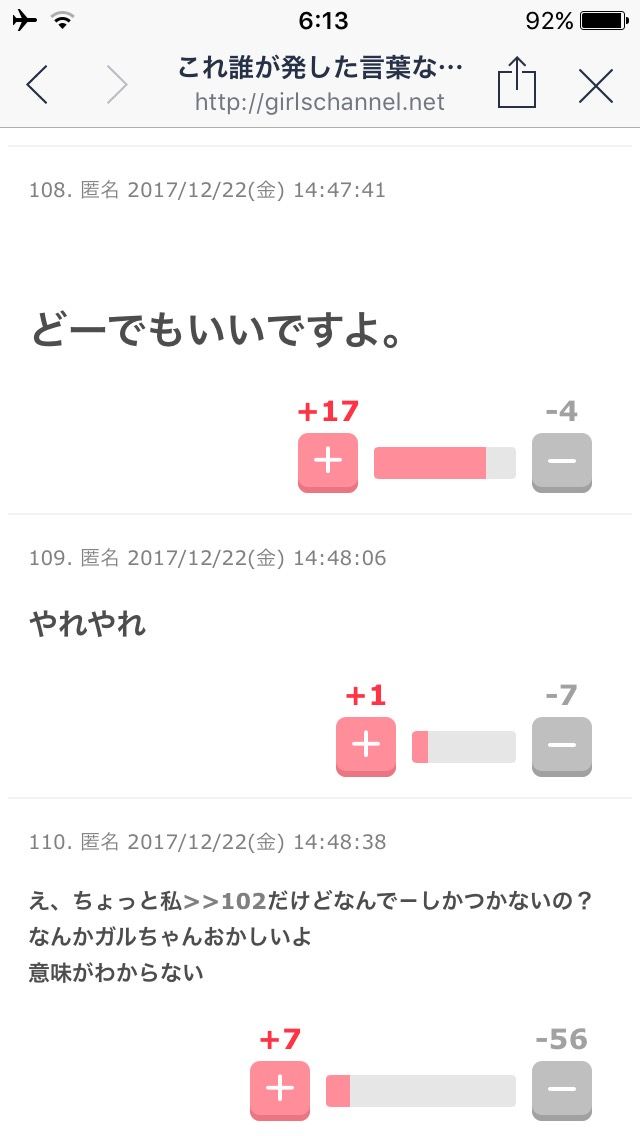 garu13