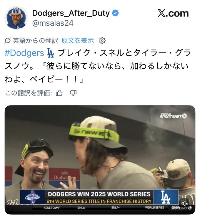 スネル＆グラスノー「俺らに勝てないなら俺らのチームに加われよwww」