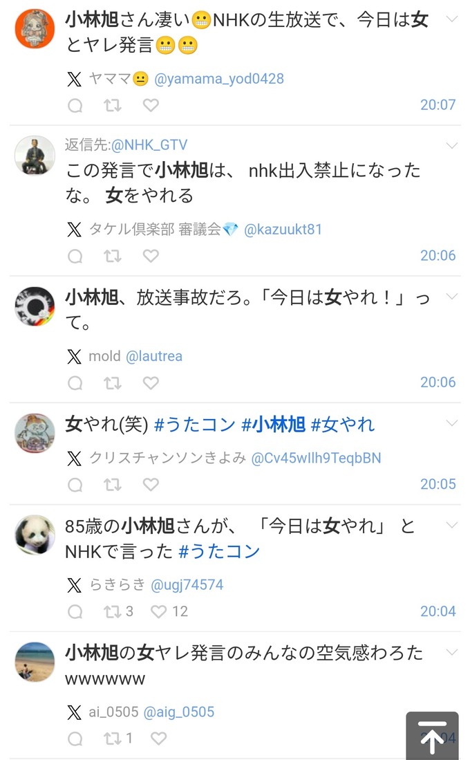 koba3