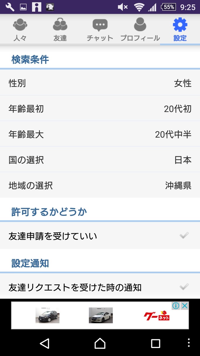 ikenuma10