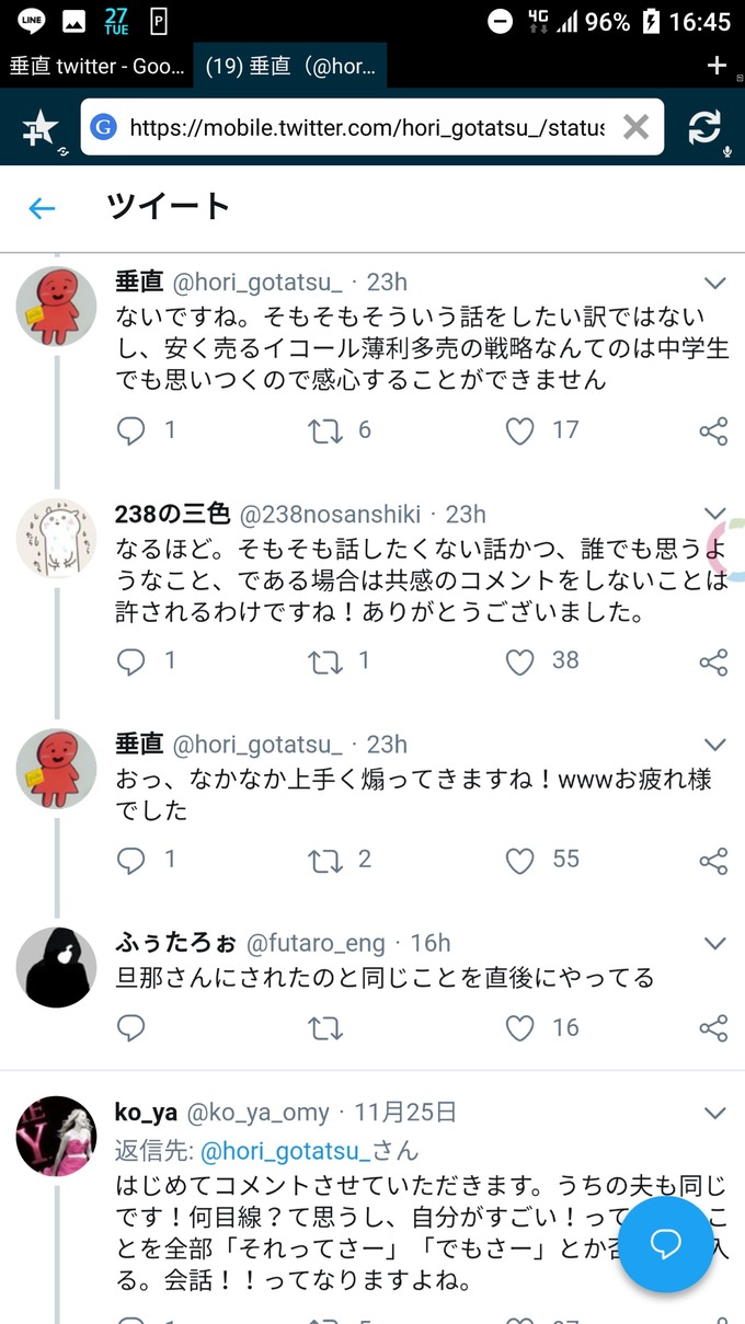 kaiwa7