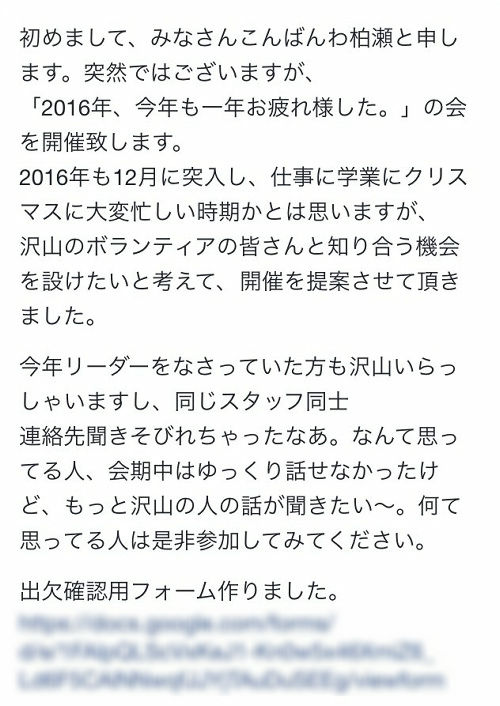 moeru8