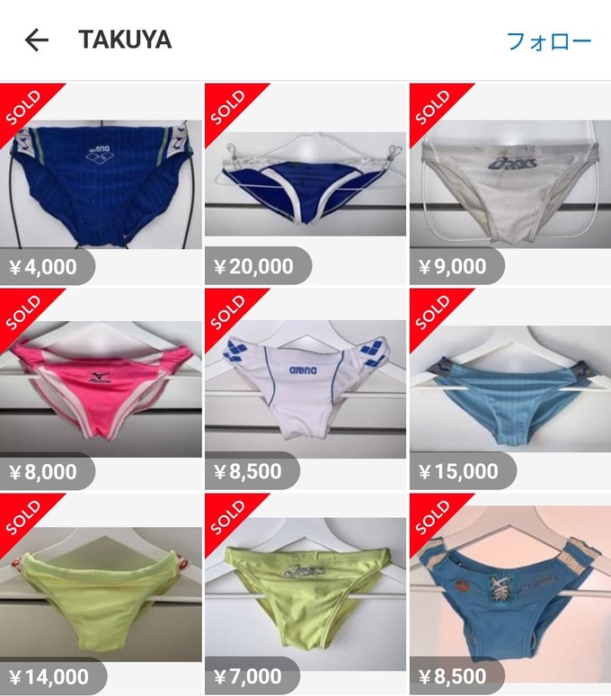 【朗報】男が履いたパンツ、メルカリで高値で売れまくる