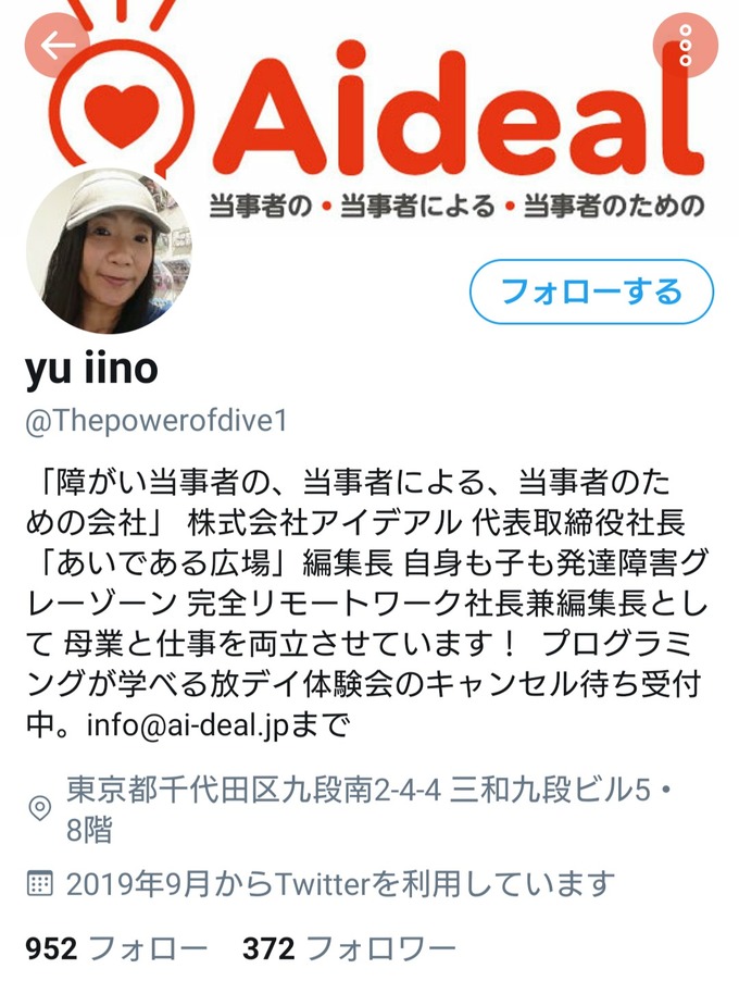 gaiji2