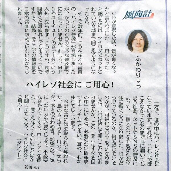 hiroyuki3