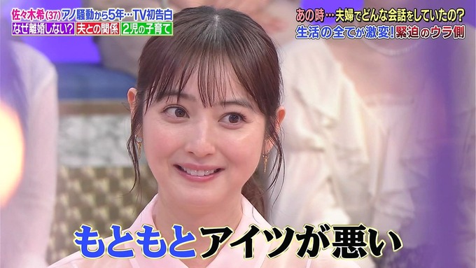 sasakino3